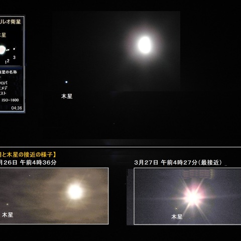 明け方の月と木星が接近－2