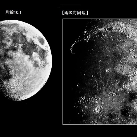 月面「虹の入江」が美しい月