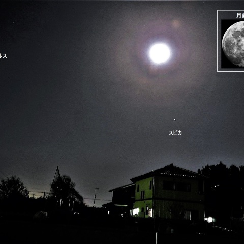 月とアルクトゥールス・スピカ