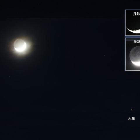 月と火星が近づくー2