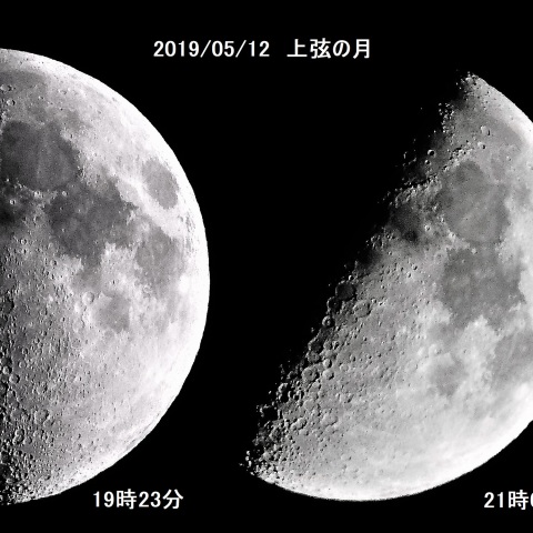 令和元年最初の上弦の月