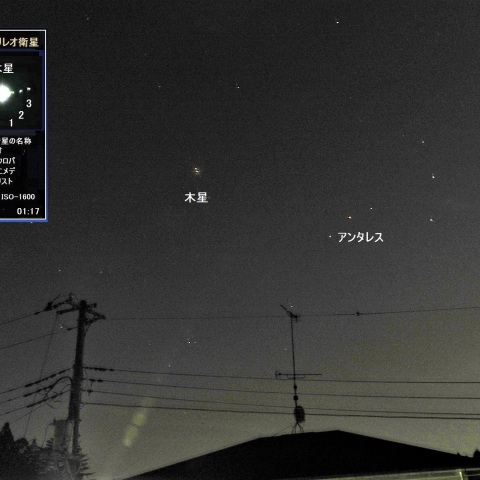 木星＆ガリレオ衛星