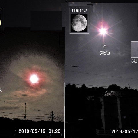 月とスピカが近づく－2