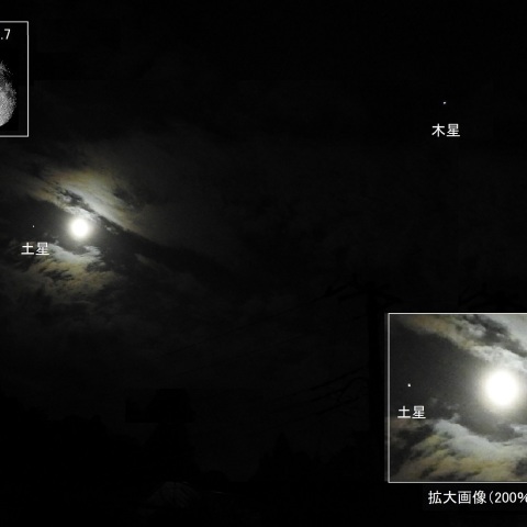 月と土星が接近－1