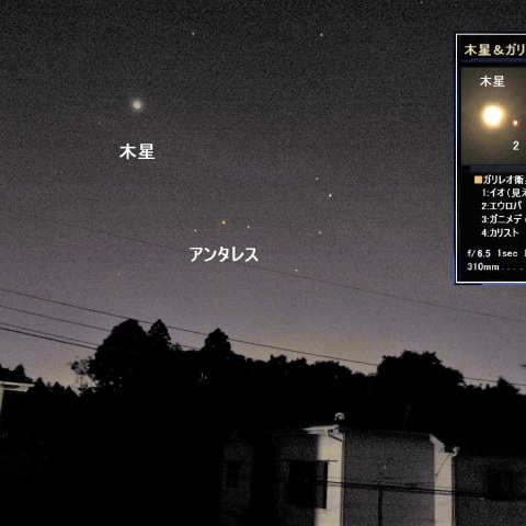 梅雨空の木星とアンタレス