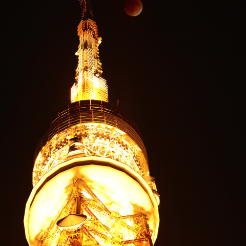 東京タワーと皆既月食