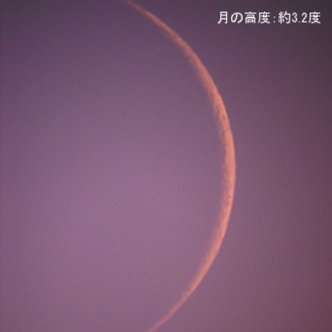 細い月 月齢1.6