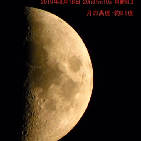 月没前の赤い半月