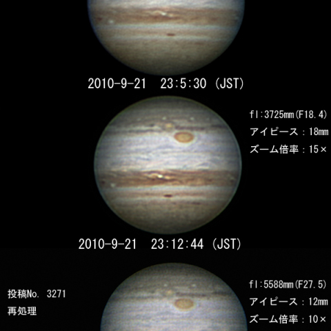 衝直後の木星（デジタルズーム実験）