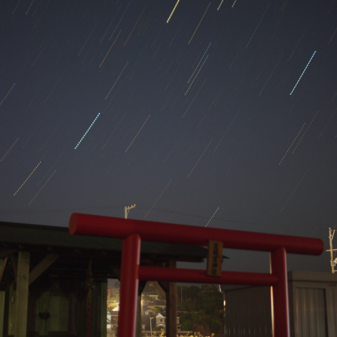 星廼宮神社と星