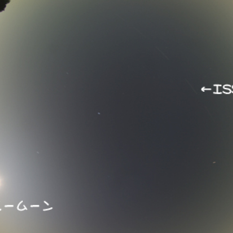 ブルームーンとISS国際宇宙ステーション