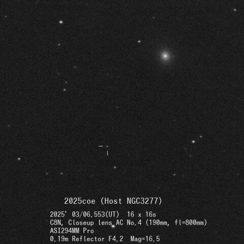 超新星2025coe（Host NGC3277）
