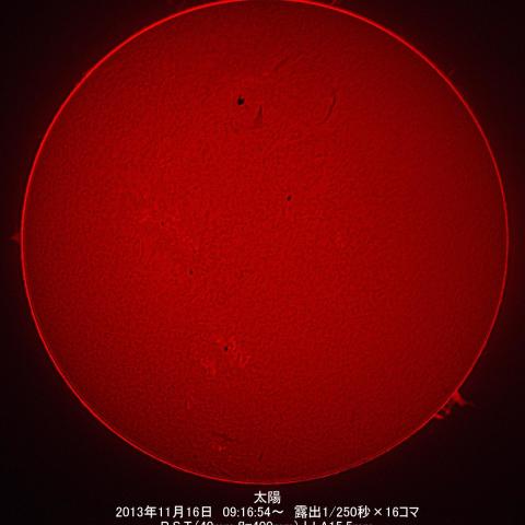 11/16の太陽の黒点