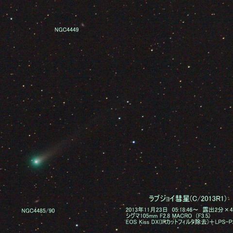 ラブジョイ彗星とりょうけん座の銀河