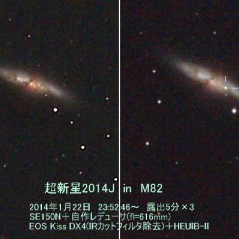超新星2014J(M82)
