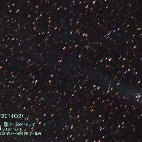 2/8のラブジョイ彗星(C/2014Q2)