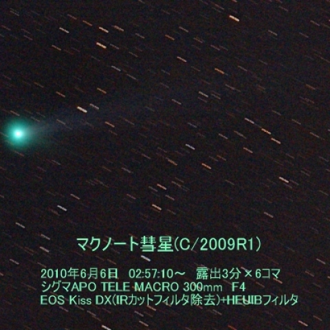 マクノート彗星(C/2009R1)