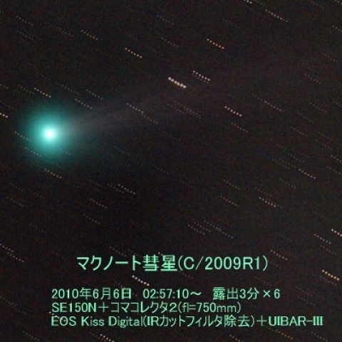 マクノート彗星(C/2009R1)