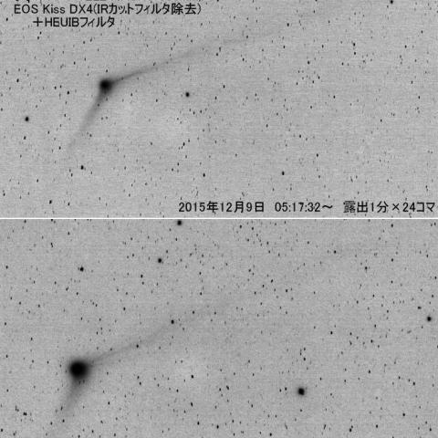 2015年12月9日と20日のカタリナ彗星(C/2013US10)比較