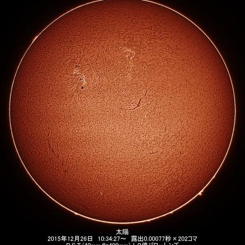 ASI174MMによる12/26の太陽