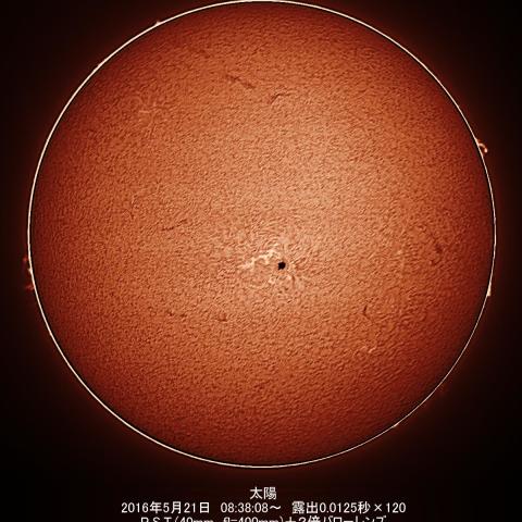 5/21の太陽