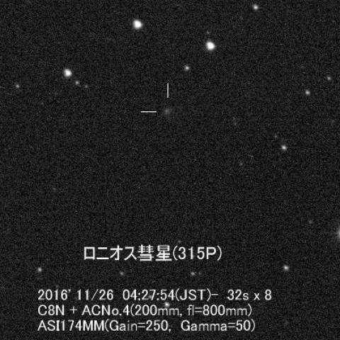 ロニオス彗星(315P)