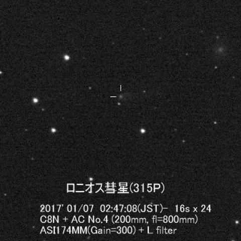 ロニオス彗星(315P)