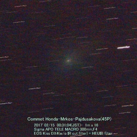 300mmによる本田－ムルコス－パデュサコバ彗星(45P)