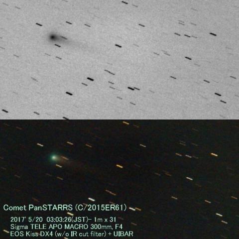 5/20のパンスターズ彗星(C/2015ER61)