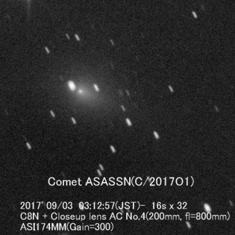 9/3早朝のASASSN彗星(C/2017O1)