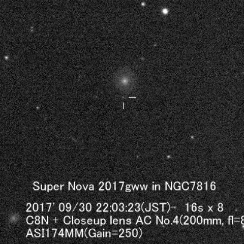 超新星2017gww in NGC7816