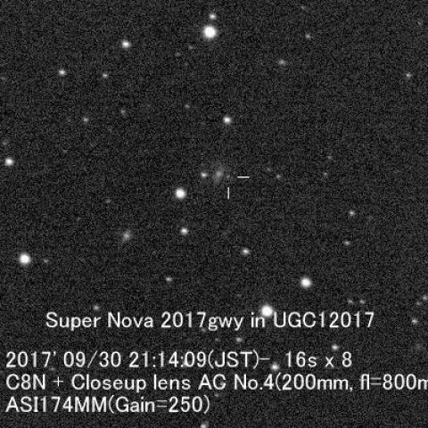 超新星2017gwy in UGC12017