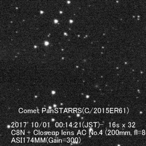10/1のパンスターズ彗星(C/2015ER61)