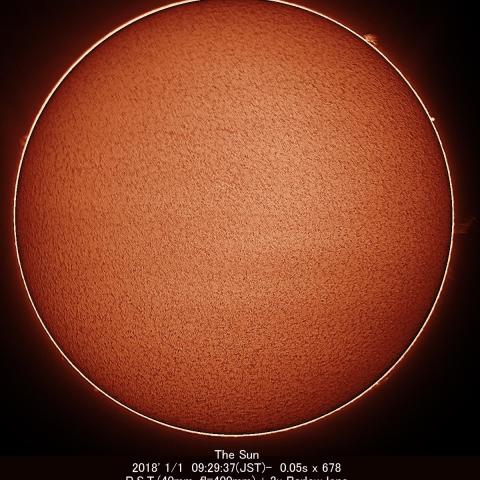2018年1月1日の太陽