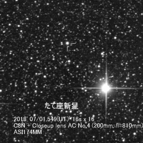 櫻井さんが発見したたて座の新星