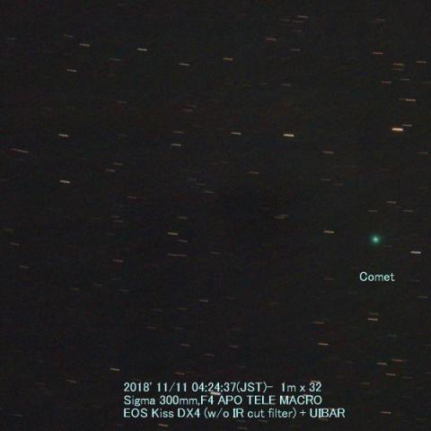 藤川さんと岩本さんが発見した新彗星