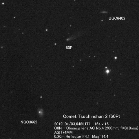 銀河の間を進む紫金山第2彗星（60P）