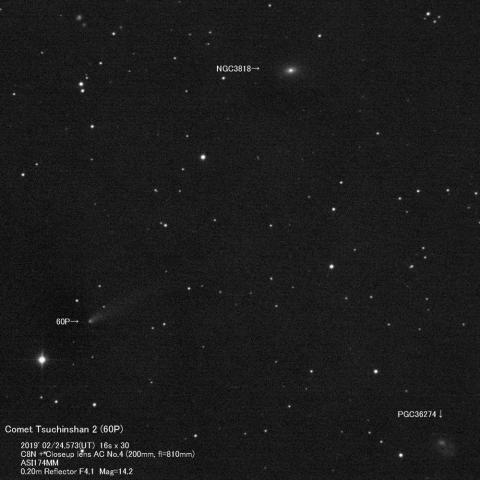 銀河の中を進む紫金山第2彗星(60P)