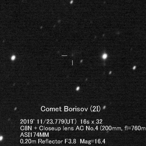 恒星間彗星ボリソフ彗星(2I)