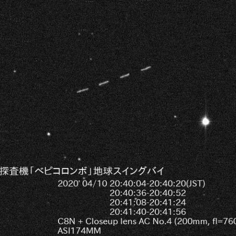 水星探査機「ベピコロンボ」地球スイングバイ