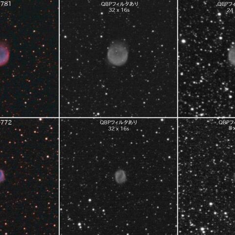 NGC6781とNGC6772のQBPフィルタの効果