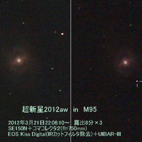 超新星2012aw in M95