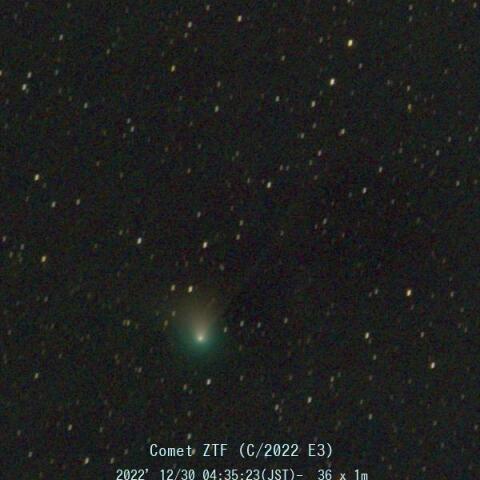 12/30のＺＴＦ彗星(C/2022 E3)