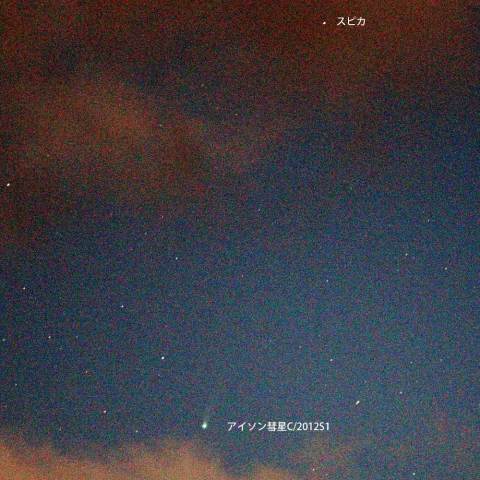 アイソン彗星とスピカ2013.11.19