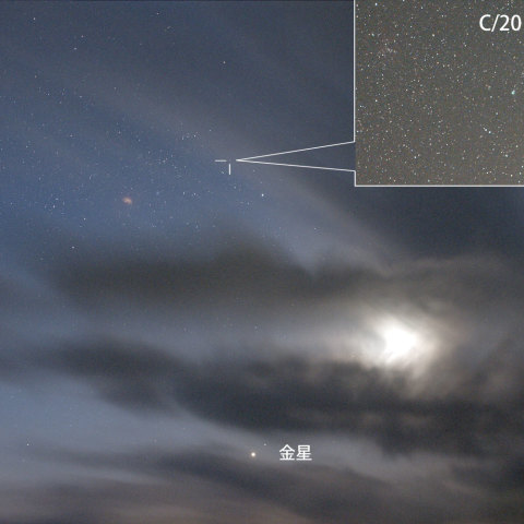 ジャック彗星と月、金星