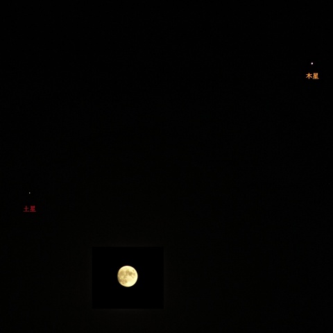 月と木星と土星 2020年8月2日
