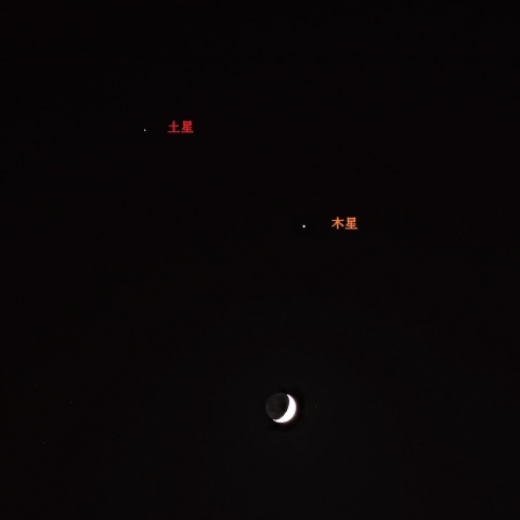 月、木星、土星 2020年11月19日