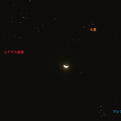 月、火星、ヒアデス星団、プレアデス星団 2021年3月19日