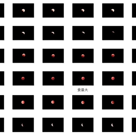 皆既月食 2022年11月8日18時10分～21時19分