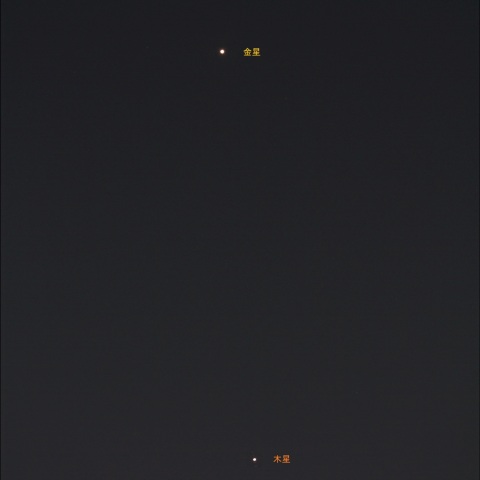 金星と木星 2023年3月6日